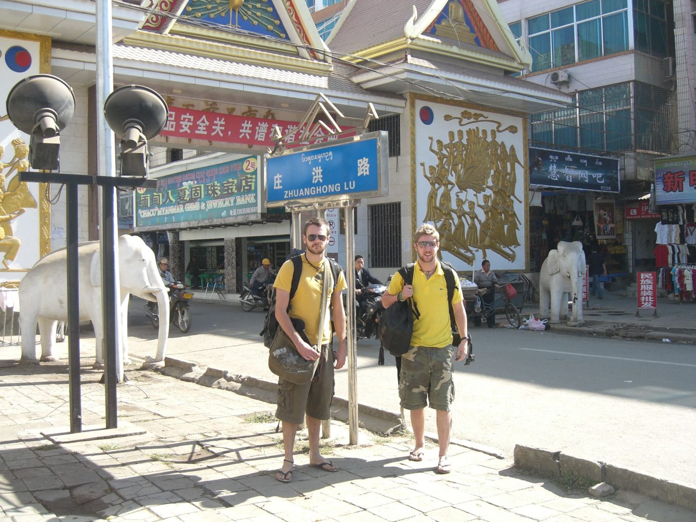 Max and I arriving in Jinghong