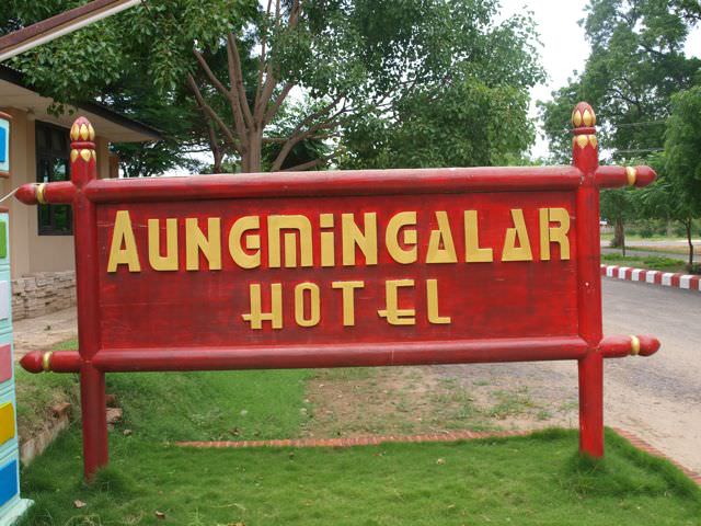 Aung Mingalar Hotel