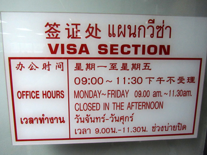 Chinese Visa in Bangkok