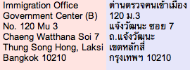 Thai visa extension