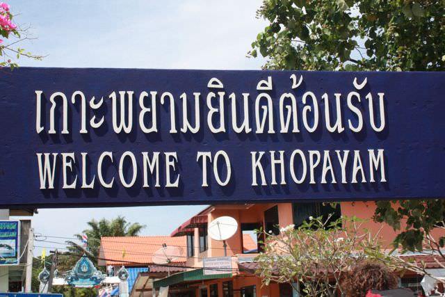 welcome to Koh Phayam