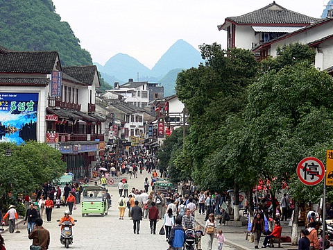 yangshuo west street