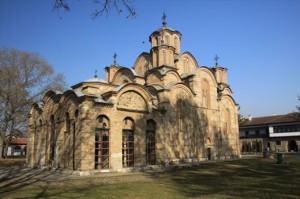 Gracanica Monastery