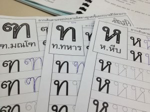 learning thai in malaysia