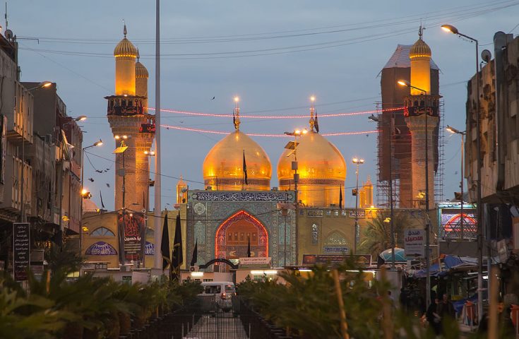 Al-Kadhimiya Mosque