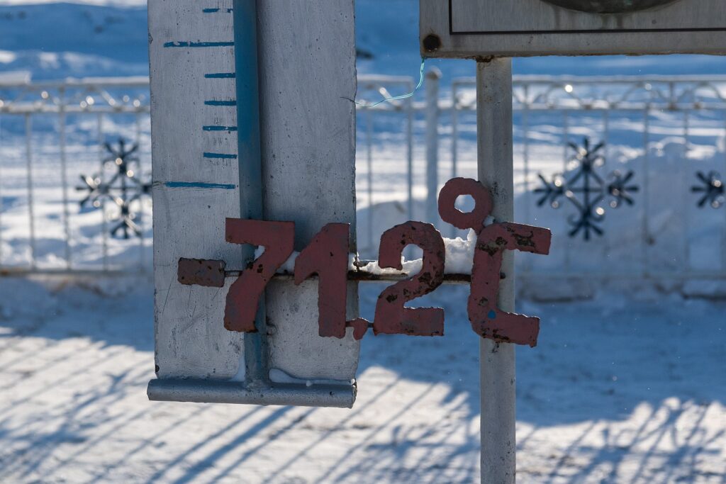 coldest place on earth