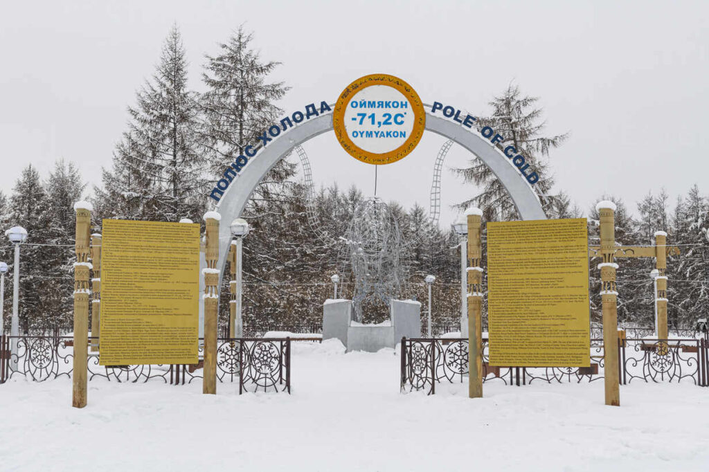 coldest place on earth